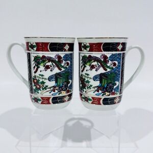 (2) NOS Vintage Imari Heritage Mint Goshoguruma Design Coffee Mug Gold Rim Japan